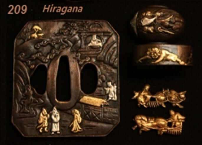209 - Hiragana