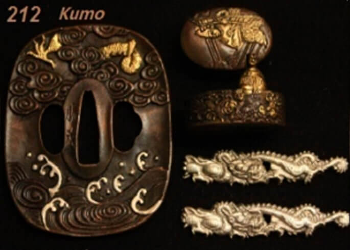 212 - Kumo
