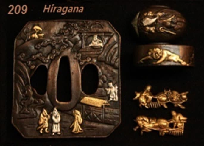 209 - Hiragana