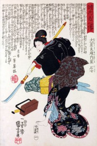 Who Used the Naginata?