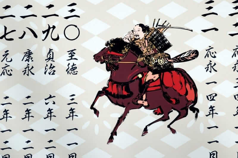 Fujiwara
