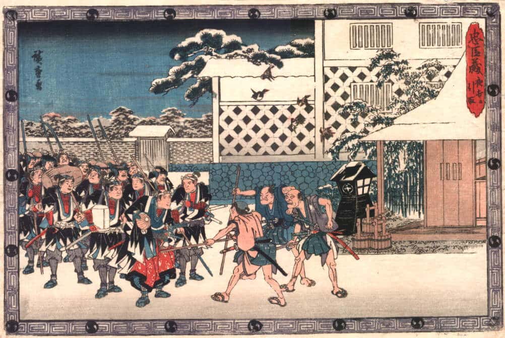 47 Ronin