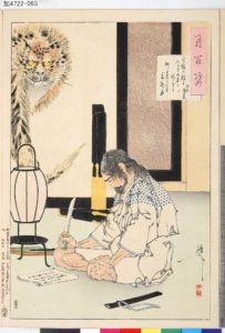 Samurai death poems